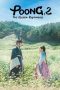 Poong The Joseon Psychiatrist S2 (2023)