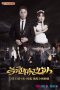 Route (2023)