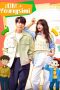Oh! Youngsim (2023)